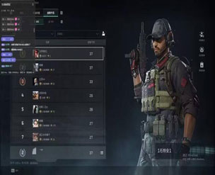 三角洲部队7外挂软件效果